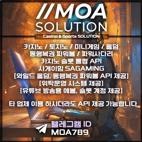 카지노솔루션 | 토지노솔루션 | 홀덤솔루션 | 파워볼솔루션 | 모아솔루션 